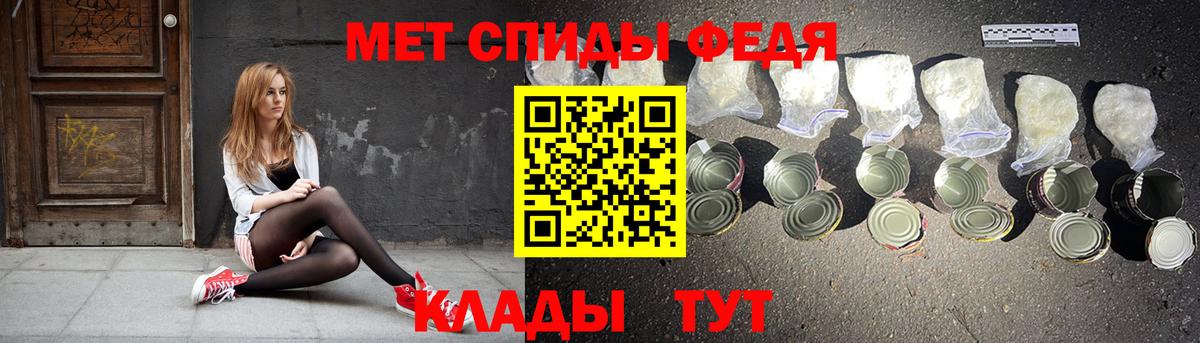 Ковров  АМФЕТАМИН  АМФ  Вход с VPN  АМФЕТАМИН Premium 
