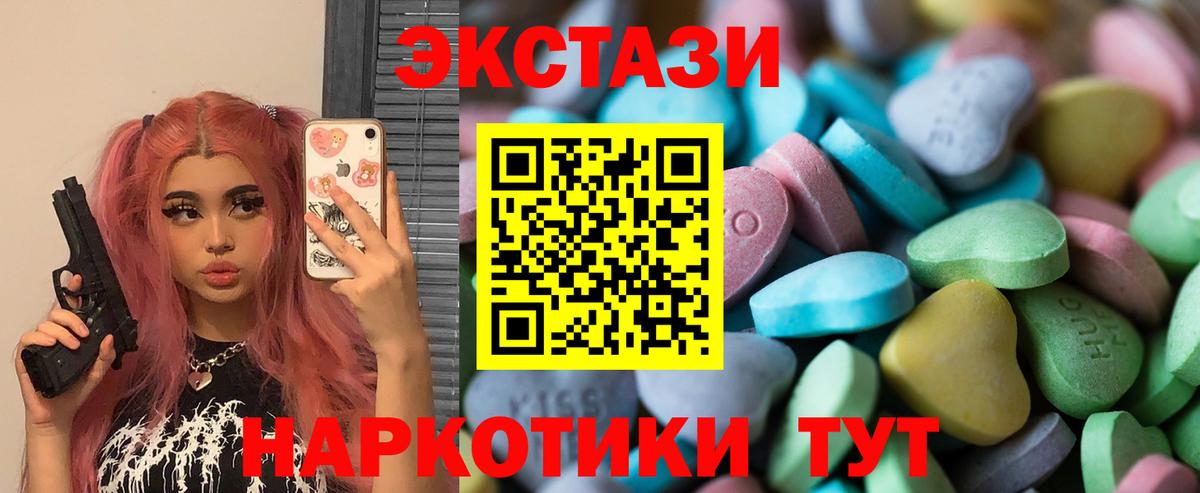 Ковров  blacksprut рабочий сайт  Вход с VPN  Ecstasy MDMA  Экстази 300 mg 