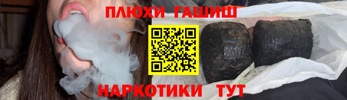 Ковров  ГАШ Ice-O-Lator  Гашиш  Вход с VPN  Гашиш Premium 