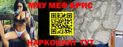 бутик Беслан
