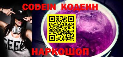 бутик Беслан