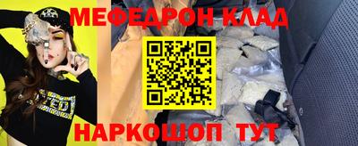 бутик Беслан