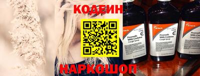 спайс Бийск
