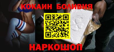 спайс Бийск