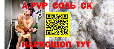 а пвп мука Гудермес