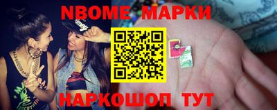 спайс Берёзовский