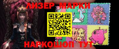 спайс Бийск