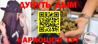 спайс Бийск