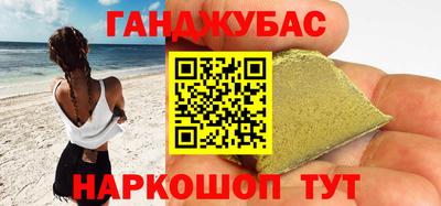 бутик Беслан