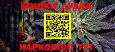спайс Бийск