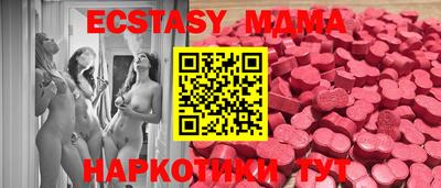 бутик Беслан