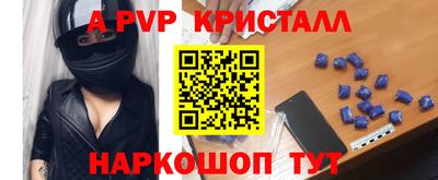 бутик Беслан