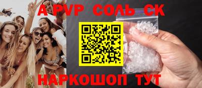 бутик Беслан
