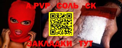 спайс Берёзовский