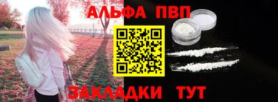 спайс Берёзовский
