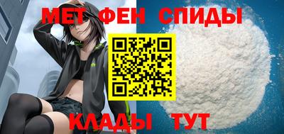 спайс Бийск