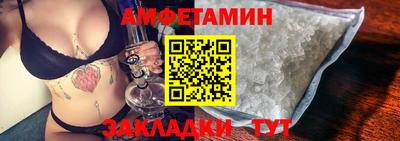 спайс Берёзовский