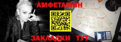 спайс Бийск