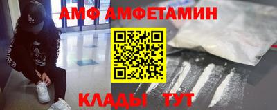 спайс Бийск