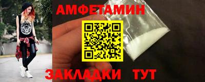 бутик Беслан