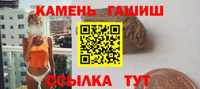 бутик Беслан