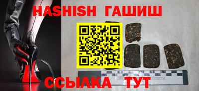 бутик Беслан