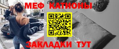 первитин Гулькевичи