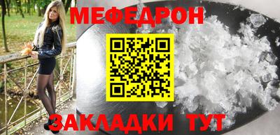бутик Беслан