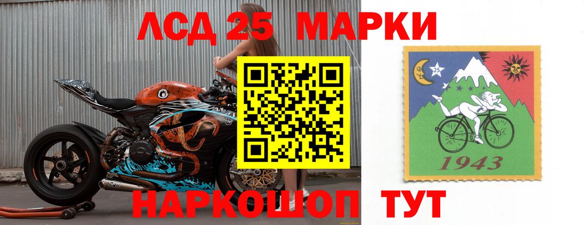 LSD-25 экстази  Лсд 25 экстази ecstasy  Вход с VPN  Ковров 