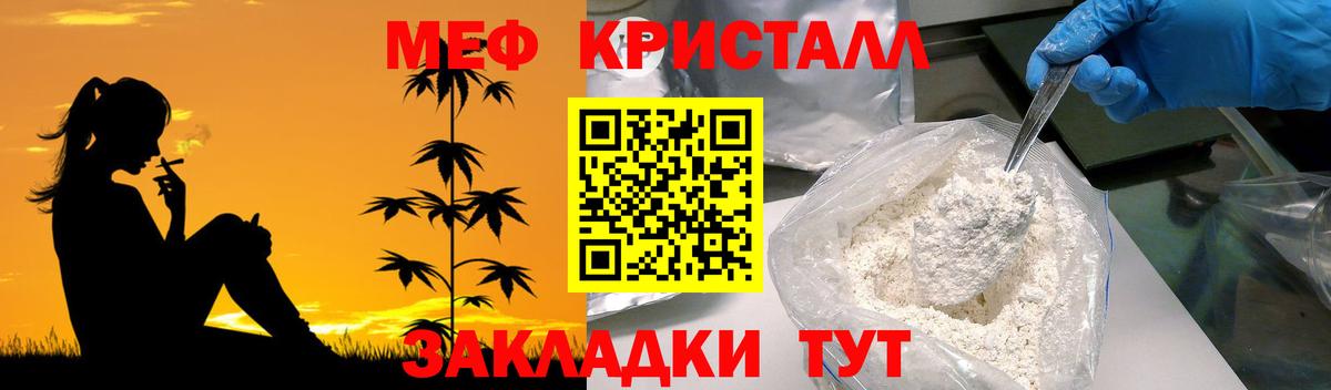 Мефедрон mephedrone  Меф VHQ  МЕФ  Мефедрон  Ковров  Вход с VPN 