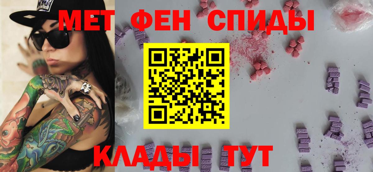 Ковров  Первитин пудра  Вход с VPN 