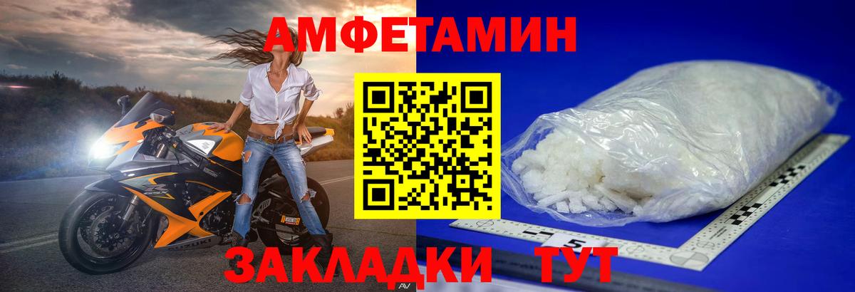 Первитин Декстрометамфетамин 99.9% Ковров