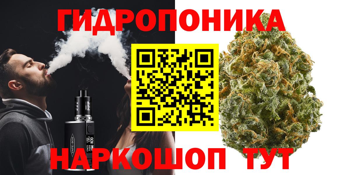 Ковров  Конопля семена  Бошки марихуана семена  Канабис Amnesia  Вход с VPN  МАРИХУАНА THC 21% 